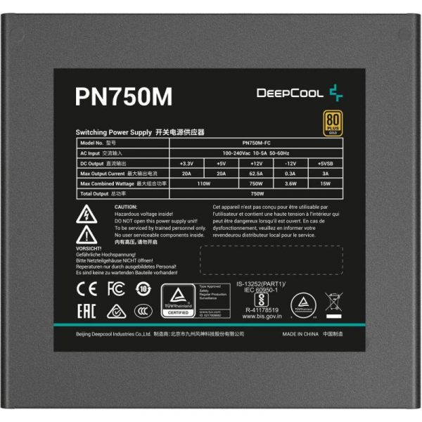 Sursa DEEPCOOL PN750M 750W 80 PLUS Gold - imagine 4